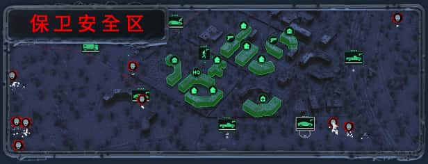 无感染区 Infection Free Zone 中文版全息投影